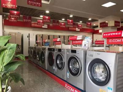 世界500強賦能，陽朔迎來“家電航空母艦”——京東家電陽朔專賣店盛大開業