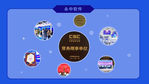 永中軟件蟬聯(lián)2020年度無錫金碼獎，彰顯企業(yè)軟件開發(fā)實力