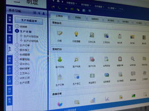 工業(yè)用軟件開發(fā)的關(guān)鍵應用與趨勢