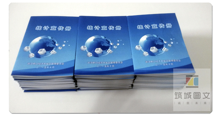 武漢筑城圖文快印 專業(yè)設(shè)計(jì)印刷產(chǎn)品商務(wù)畫冊(cè)，打造企業(yè)視覺(jué)名片