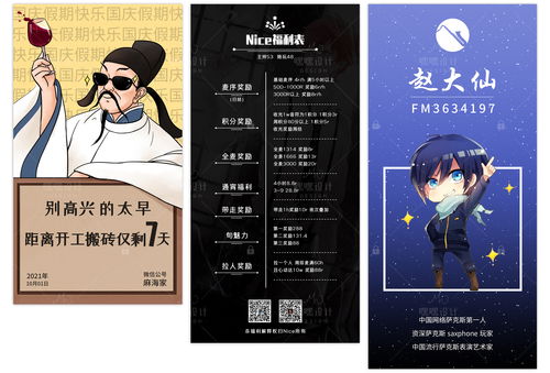 專業(yè)美工接新 多場(chǎng)景設(shè)計(jì)作品合集，一站式圖文設(shè)計(jì)服務(wù)